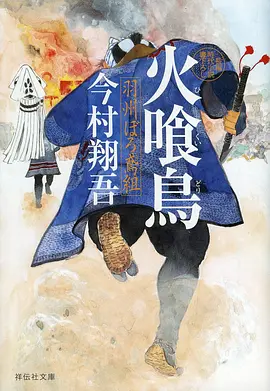 嗯啊视频机战动漫机械心脏重制版海报