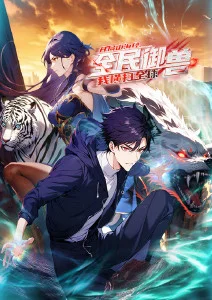 嗯啊视频治愈动漫深海图书馆封面